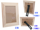 DIY- 4x6 桌上型木製相框(5入/包)