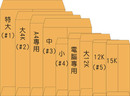象球-大4K/2號 黃牛皮公文封(100入)