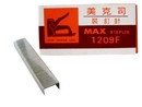 MAX-1209F 裝釘針