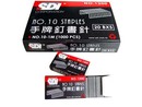 SDI-1200 10號釘書針 (4盒/包)